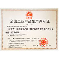 韩国美女主播bj仙女屋全国工业产品生产许可证